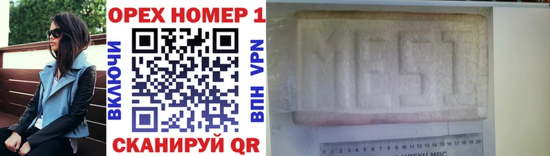 Где продают наркотики Котово Конопля  Амфетамин  КОКАИН  MDMA  Меф мяу мяу  Гашиш  ссылка на мегу как зайти  Псилоцибиновые грибы 