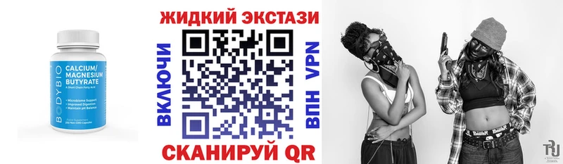 БУТИРАТ 1.4BDO хочу Котово