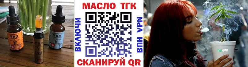 Печенье с ТГК марихуана  купить наркоту  Котово 