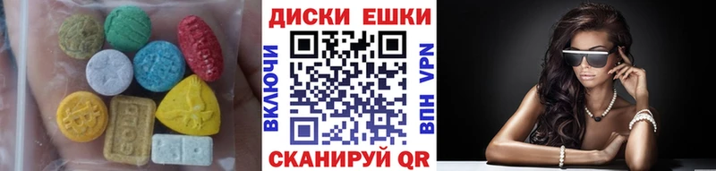 Экстази mix  сколько стоит  Котово 