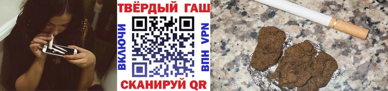 Гашиш гашик  даркнет сайт  Котово 