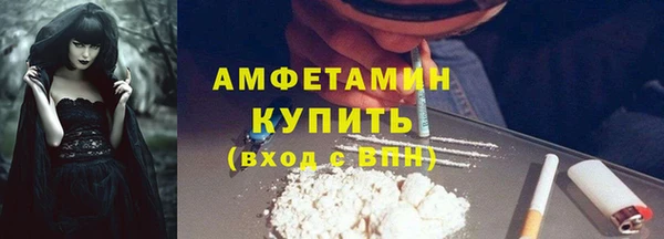 мефедрон VHQ Баксан