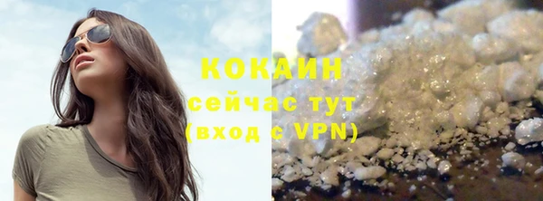 кокаин колумбия Балахна