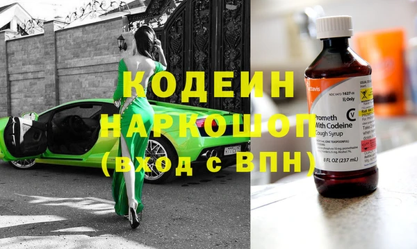 кокаин колумбия Балахна