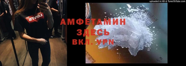 мефедрон VHQ Баксан
