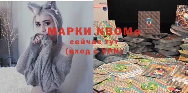 кокаин колумбия Балахна