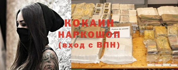 кокаин колумбия Балахна