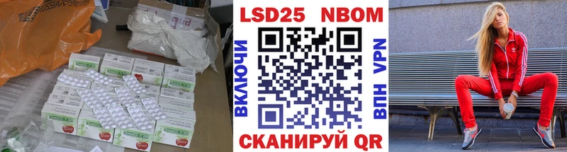 LSD-25 экстази ecstasy Котово