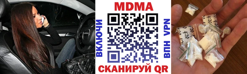 MDMA crystal  даркнет сайт  Котово 