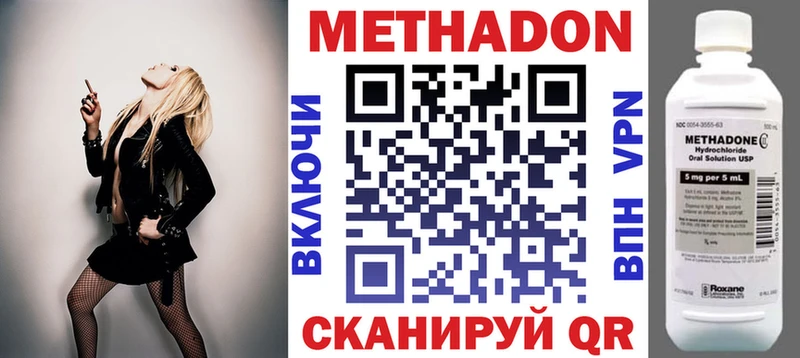 наркотики  Котово  Метадон белоснежный 