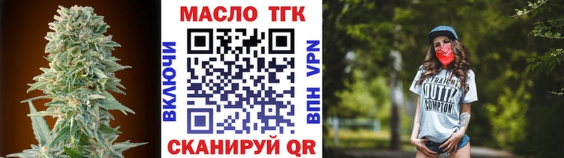 закладка  Котово  ТГК вейп 